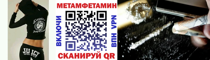 Амфетамин Premium  Березники 