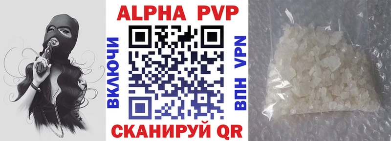 Alpha PVP мука  мега tor  Березники 