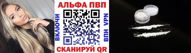 Alpha-PVP СК КРИС Березники