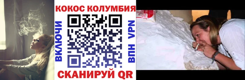 Cocaine Fish Scale купить наркотик Березники