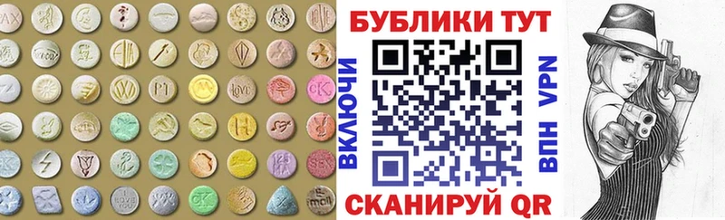 Ecstasy mix  Березники 
