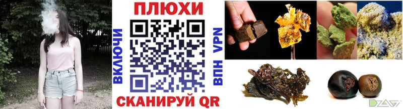 сколько стоит  Березники  blacksprut   ГАШ VHQ 