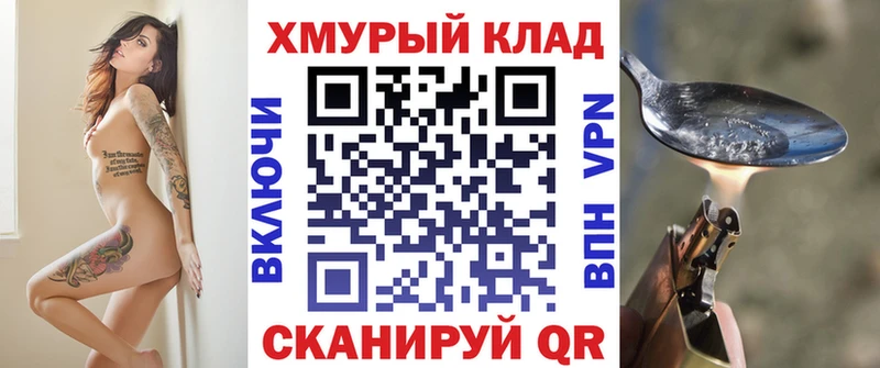 ГЕРОИН VHQ  как найти закладки  Березники 