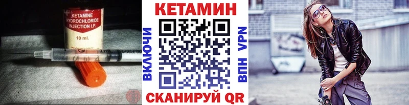Кетамин VHQ  даркнет сайт  Березники 