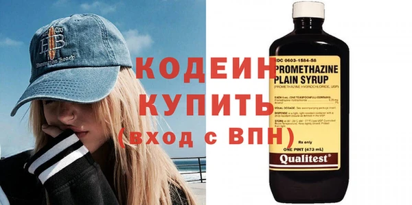 трава Бронницы