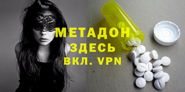 молекула духа Бородино