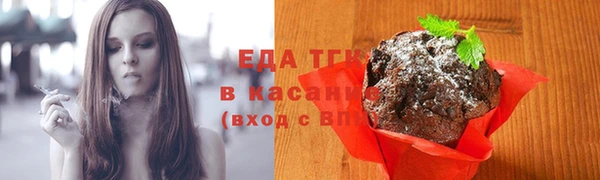 синтетический гашиш Бугульма