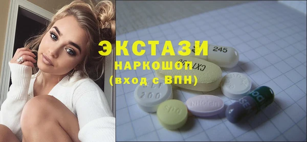 трава Бронницы