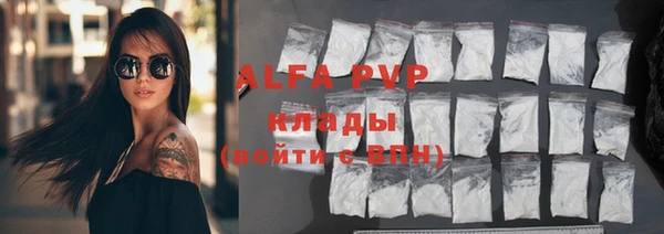 трава Бронницы