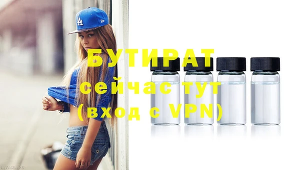 меф VHQ Верея
