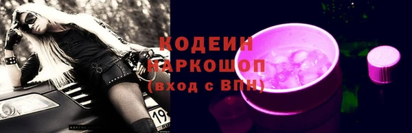 синтетический гашиш Бугульма