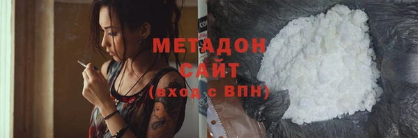 синтетический гашиш Бугульма