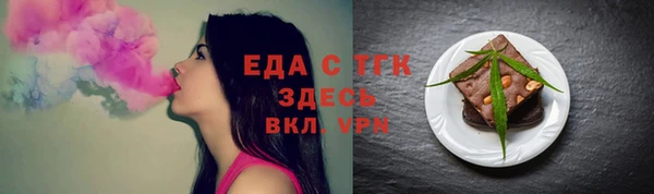 меф VHQ Верея