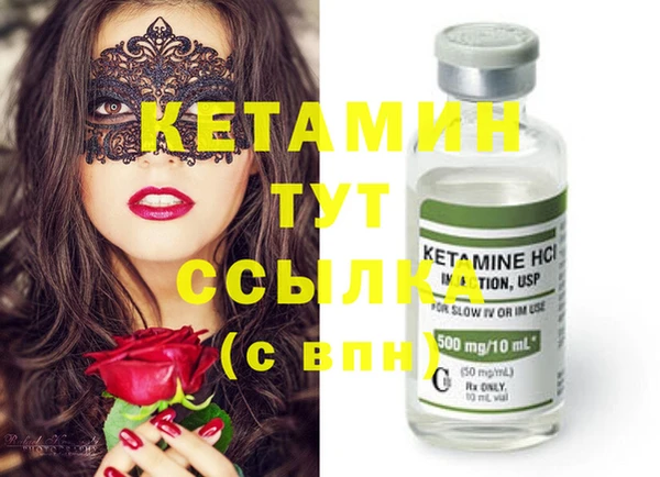 молекула духа Бородино