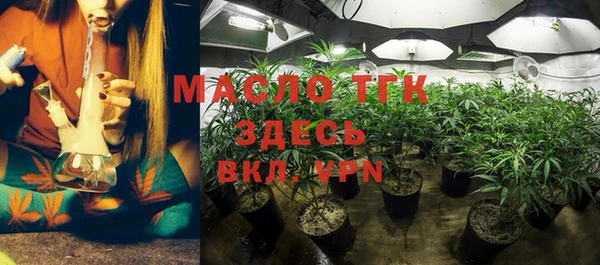 трава Бронницы