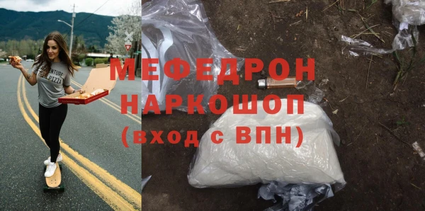синтетический гашиш Бугульма