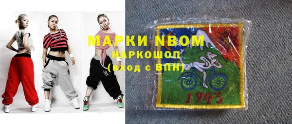 трава Бронницы