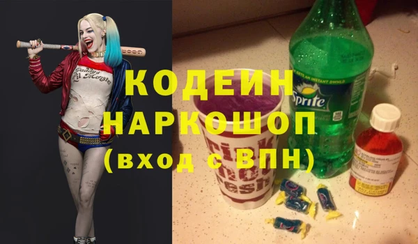 синтетический гашиш Бугульма