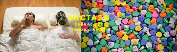 трава Бронницы