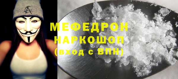 mix Верхнеуральск