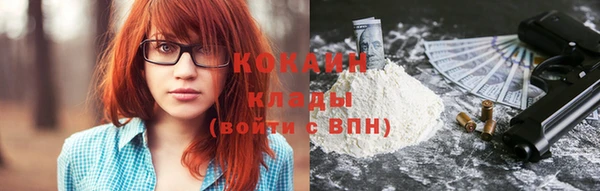 трава Бронницы