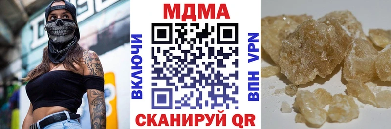 MDMA молли  blacksprut рабочий сайт  Березники 