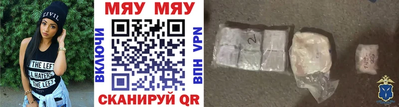 купить закладку  Березники  МЕФ 4 MMC 