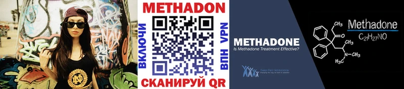 купить наркотик  Березники  МЕТАДОН белоснежный 