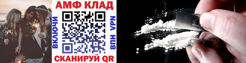Первитин винт  Березники 