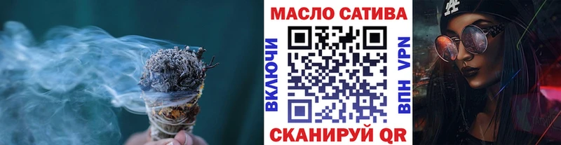 Дистиллят ТГК THC oil  Березники 
