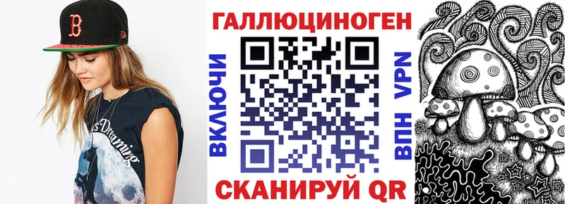наркота  Березники  блэк спрут ссылка  Галлюциногенные грибы Psilocybe 
